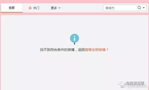 娱乐圈吃瓜爆料软件下载,吃瓜爆料软件下载，带你走进明星幕后生活