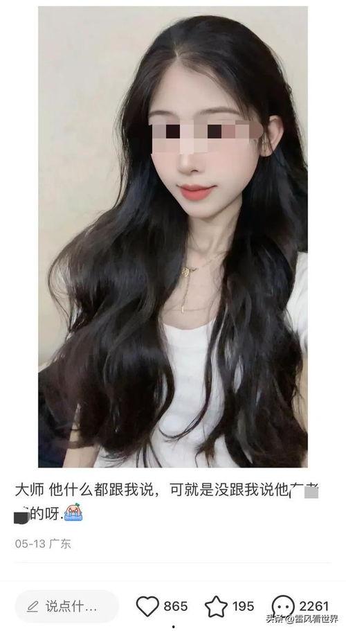 女孩发吃瓜,女孩吃瓜背后的故事