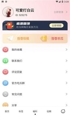 718娱乐吃瓜论坛,揭秘娱乐圈最新热点事件
