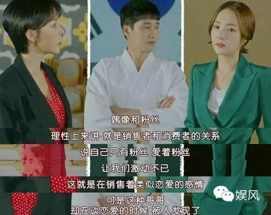 娱乐吃瓜酱男德的作品,揭秘男德作品中的趣味与深度