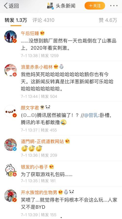 娱乐吃瓜酱周易,揭秘娱乐圈背后的神秘力量