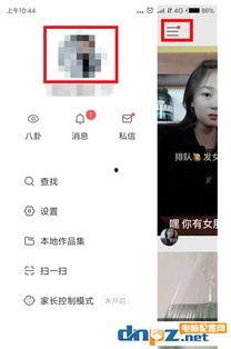 娱乐吃瓜酱备注