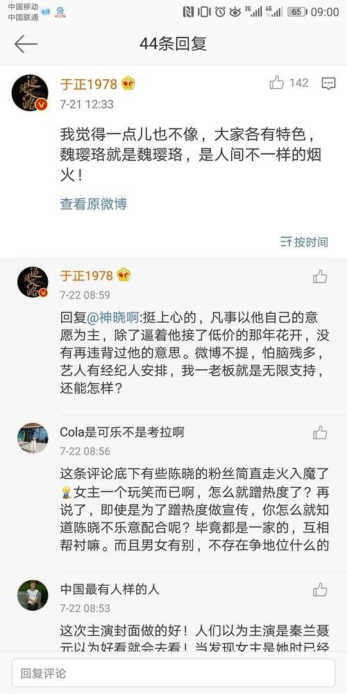 娱乐吃瓜经纪公司,吃瓜群众背后的经纪公司风云录