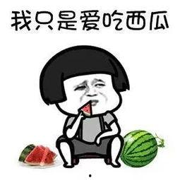 娱乐吃瓜呀,吃瓜群众的热门话题大盘点