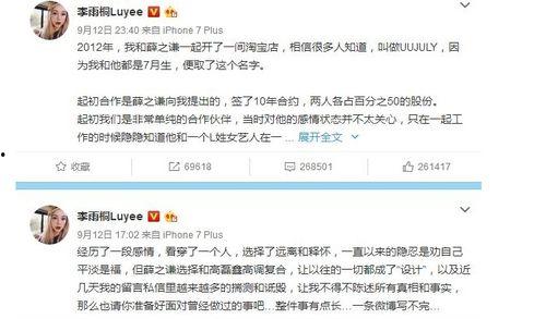 吃瓜群众娱乐星闻精选,吃瓜群众精选娱乐星闻