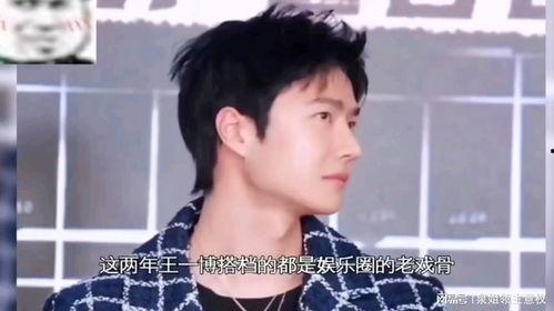 娱乐吃瓜至上,吃瓜群众至上，揭秘明星幕后故事