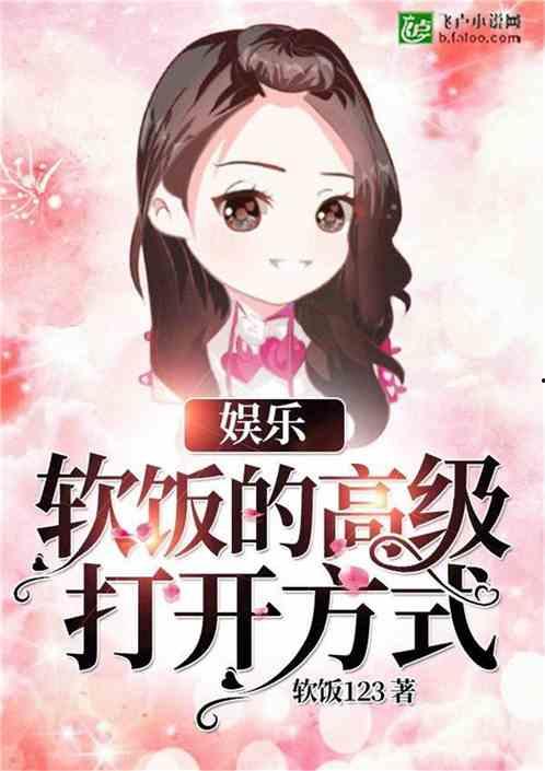 娱乐吃瓜酱暖心小说,暖心小说中的甜蜜治愈之旅