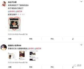 吃瓜娱乐文案怎么写的