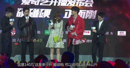 娱乐圈吃瓜毛不易