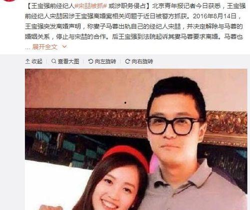 本周娱乐最新吃瓜事件是真的吗,最新吃瓜事件真相揭秘