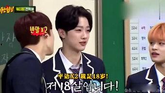 娱乐坏姐姐吃瓜