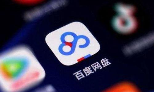 娱乐吃瓜八组 百度网盘,揭秘百度网盘背后的秘密与趣味