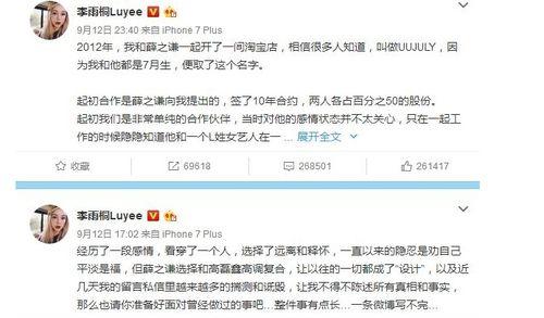 娱乐圈吃瓜元素表肖站,揭秘肖站背后的吃瓜故事